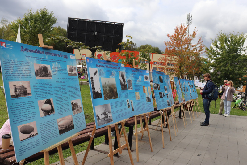 Den-goroda-2026-01