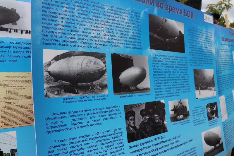 Den-goroda-2026-11