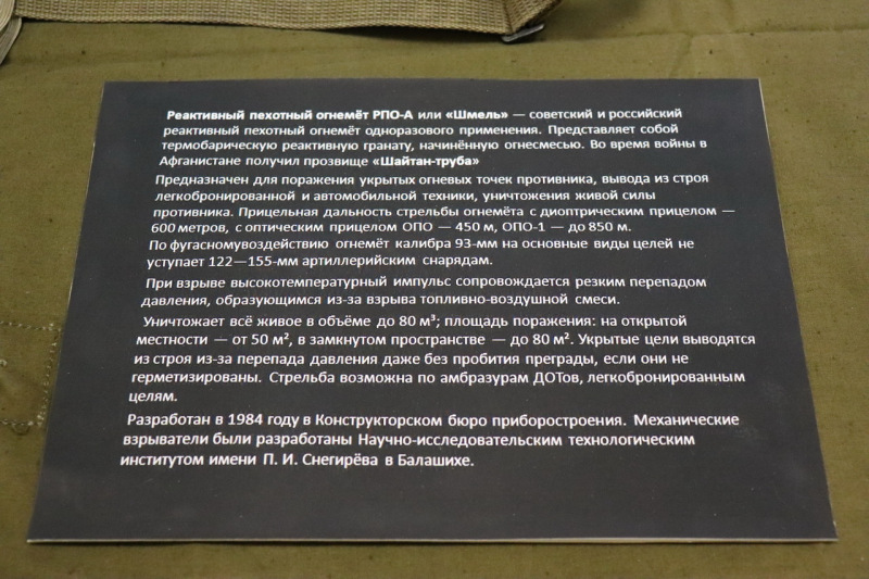 Pomni-chtoby-zhit-67