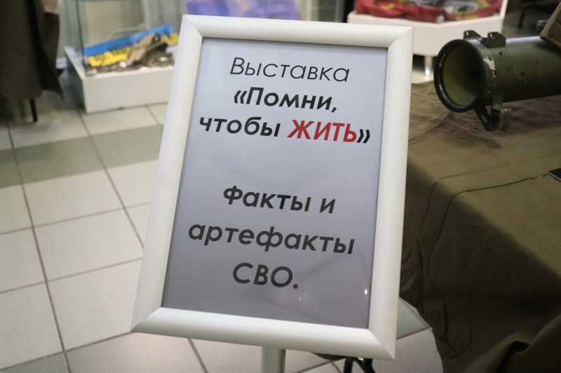 Pomni-chtoby-zhit-68