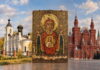Небольшое открытие: Абалацкая икона из Трахонеева