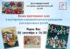 Ждем в нашей мастерской!