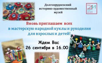 Ждем в нашей мастерской!