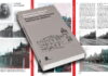 Из музейных фондов – в новое исследование